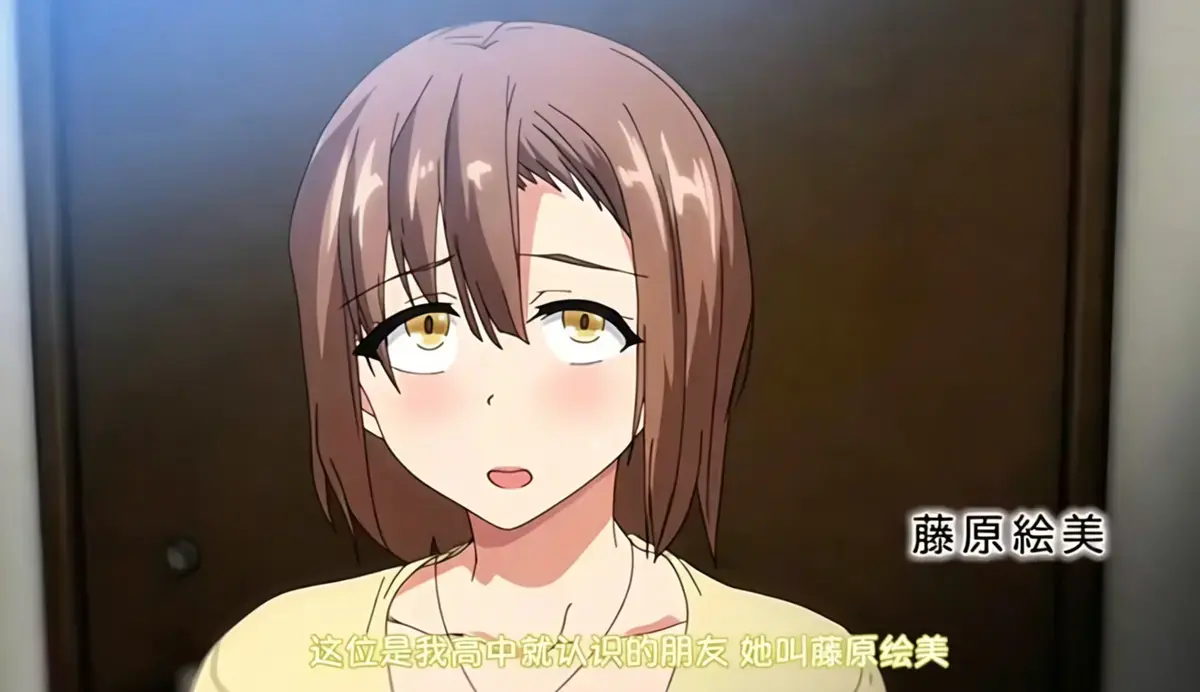 OVA为了无法独自完成的丈夫而带朋友来的妻子无删减高清播放-1080P中字资源-贤妻领闺蜜进卧室的救赎故事