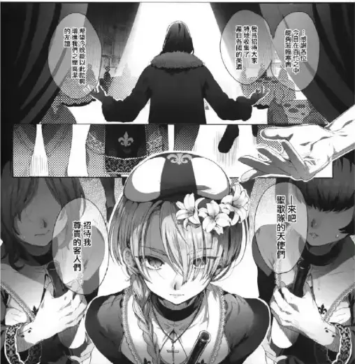 《娼年贞德》无删减全集在线观看_池咲弥撒精校汉化版资源_娼年贞德HD高清画质免费看_持续更新官方同步