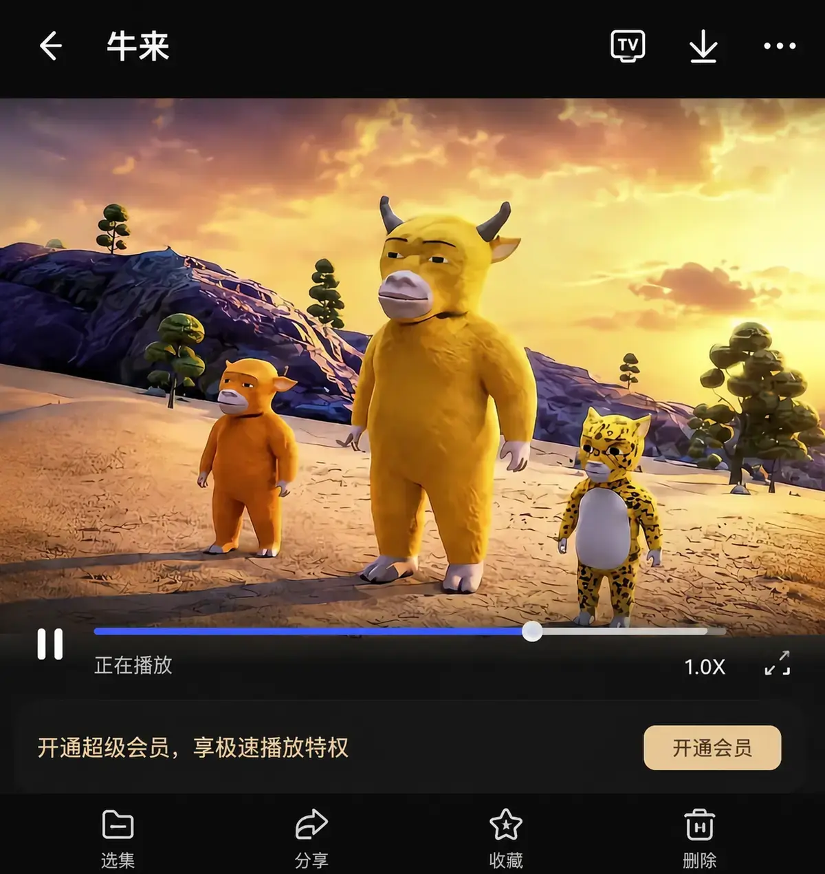 抽象电影《牛来》热映中！抽象电影《牛来》超清画质在线观看抽象电影《牛来》未删减蓝光版免费看_《牛来》免广告流畅播放在混沌世界的尽头，一颗执着之心点燃最后的希望-VS影院