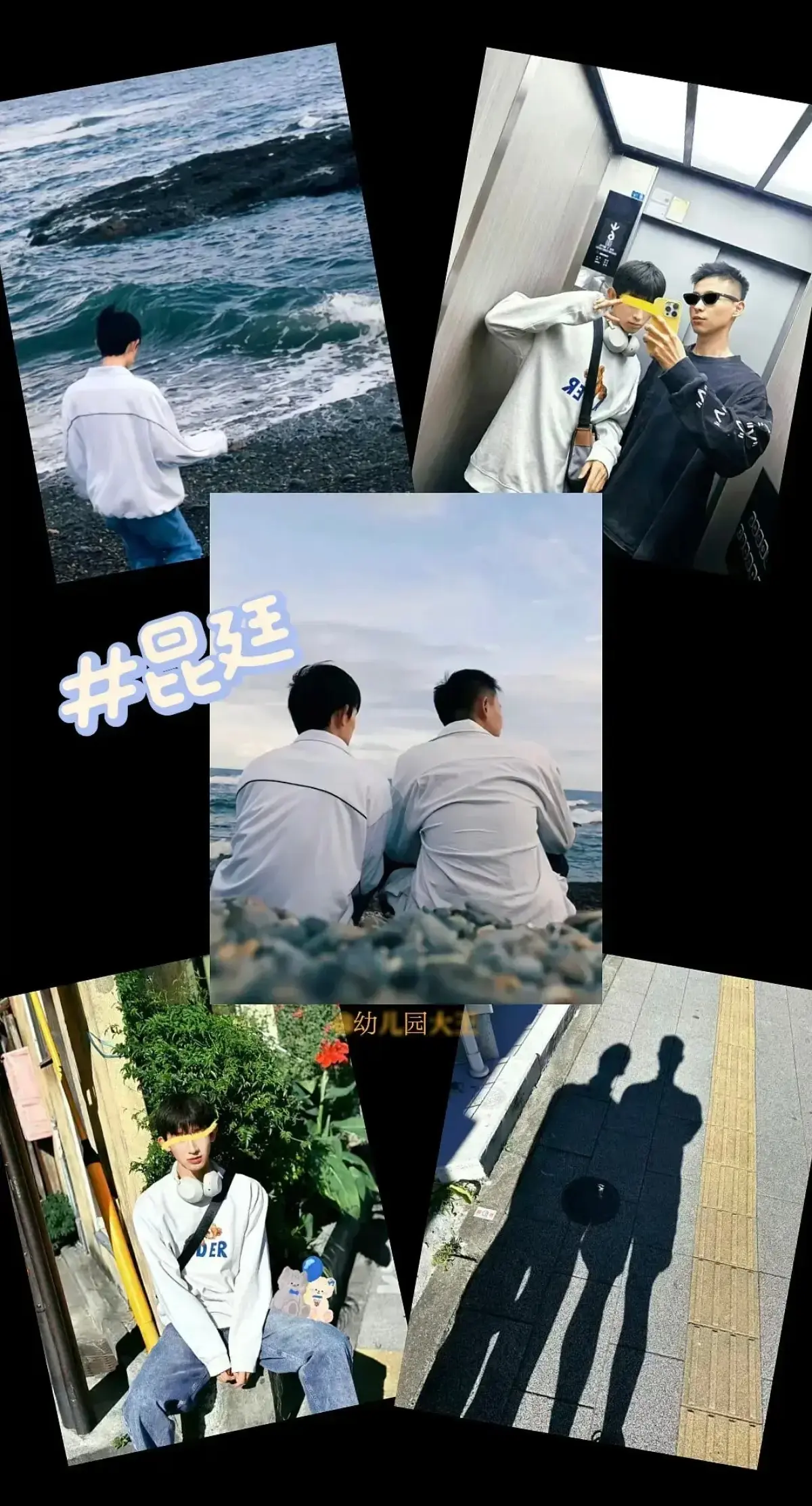 昆廷夫夫全集1-269集大合集 高清中字完整版在线观看 圣诞节篇与v116飞行棋终极挑战免费看