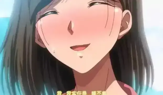 《夏妻》动漫全集免费在线观看 - 日系动漫高清完整版 - 风车动漫无删减全集樱花动漫中字版 - 资源下载