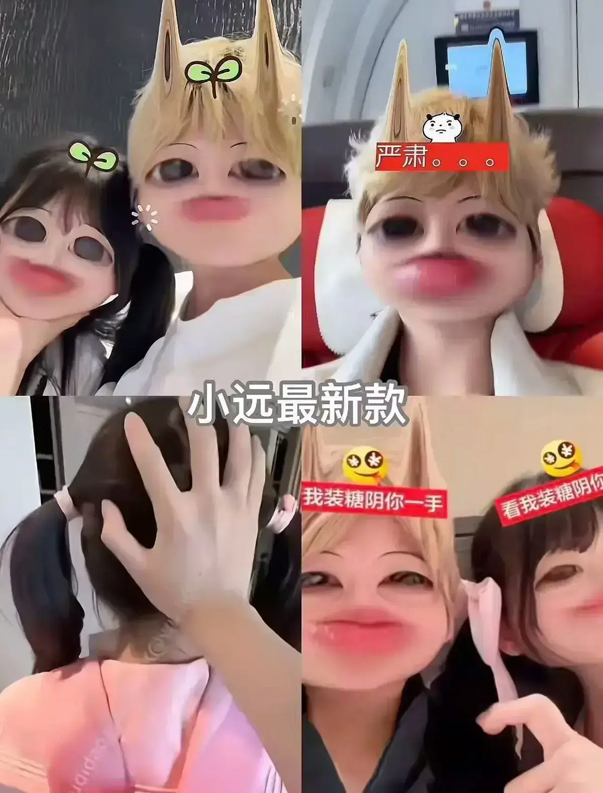 《小远vlog第四期》无删减版在线播放-《小远vlog第四期》全集免费看-HD高清画质无广告-沉浸式生活实录