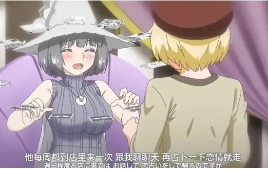 《魔女最后和那个客人一起》全季无删减观看-魔女最后和那个客人一起大结局揭秘-HD高清免费在线播放