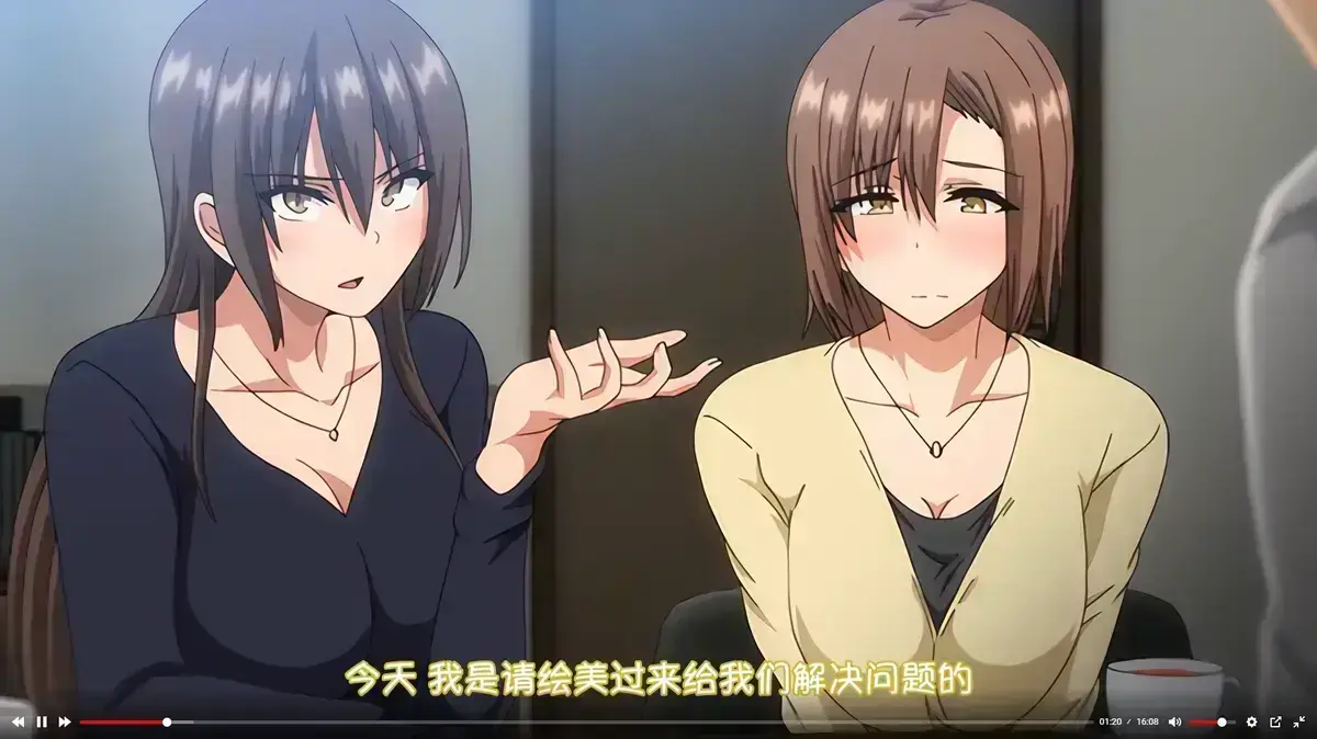 《为了无法独自完成的丈夫而带朋友来的妻子》动漫全集无删减在线看-《为了无法独自完成的丈夫而带朋友来的妻子》HD高清完整版-免费观看无广告播放