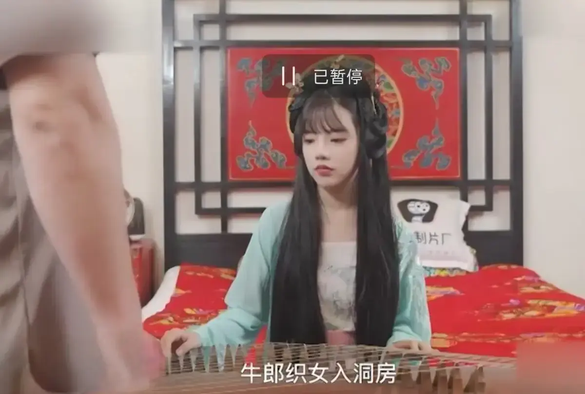 潘甜甜《七夕牛郎织女》1080P高清免费观看 - 老牛和织女七夕特别篇无广告在线播放 - 现代视角演绎跨越银河之恋口碑炸裂