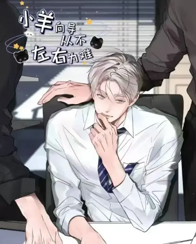 靠发小我变身顶级向导漫画全集HD在线看-《靠发小我变身顶级向导》无广告免费观看-未删减全章节下拉式
