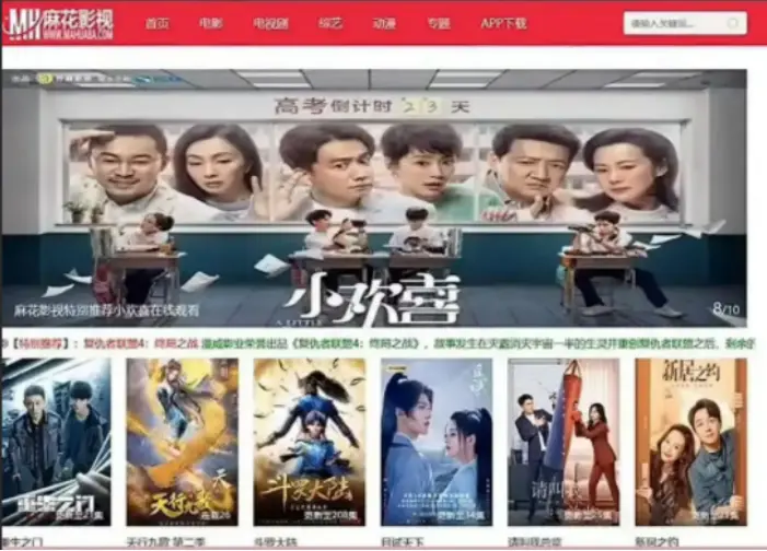 《海内外精选大片无删减国产影视大合集》HD高清在线播放-海内外精选大片无删减国产影视大合集全集免费观看-1080P超清画质无广告