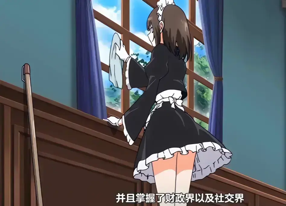 《女仆教育2》1080P高清完整版免费观看-女仆教育2全集未删减纯净版在线播放-《女仆教育2》全集无广告流畅观看