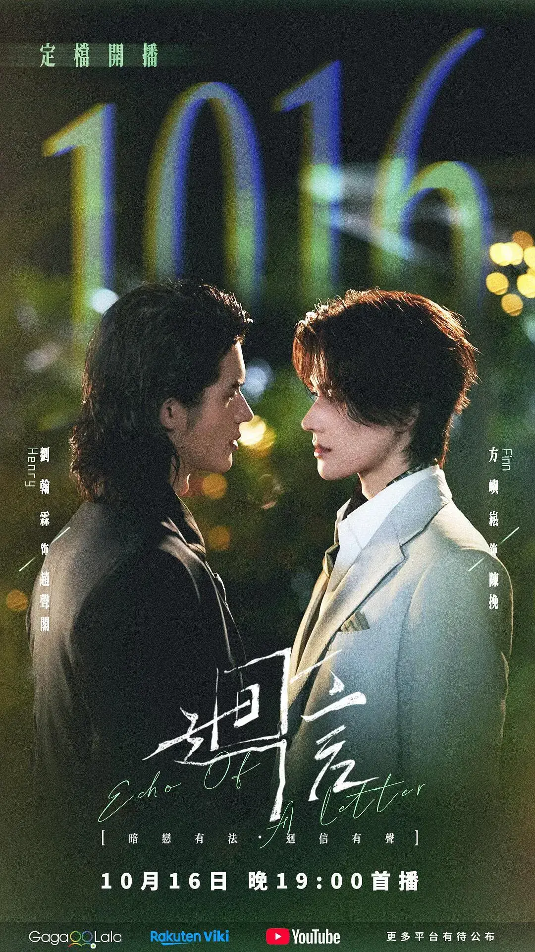 《回信》全集无删减HD中字高清免费在线观看 - 2026环大陆短剧回信完整版未删减 - 无广告在线看免费高清播放