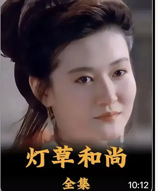 《灯草和尚》无删减版全集-2025古装禁忌剧情片国语中字-灯草和尚HD高清在线免费观看