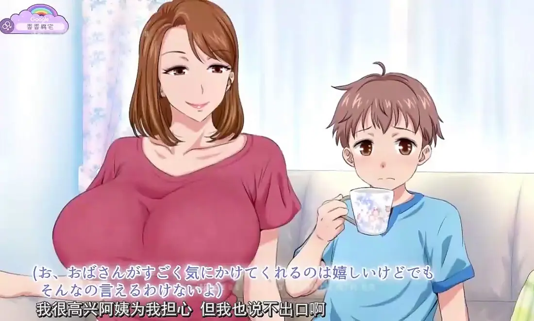 《亲戚家的孩子来过夜了》无删减版全集在线观看-《亲戚家的孩子来过夜了》高清免费播放-动漫全集中文无广告完整版