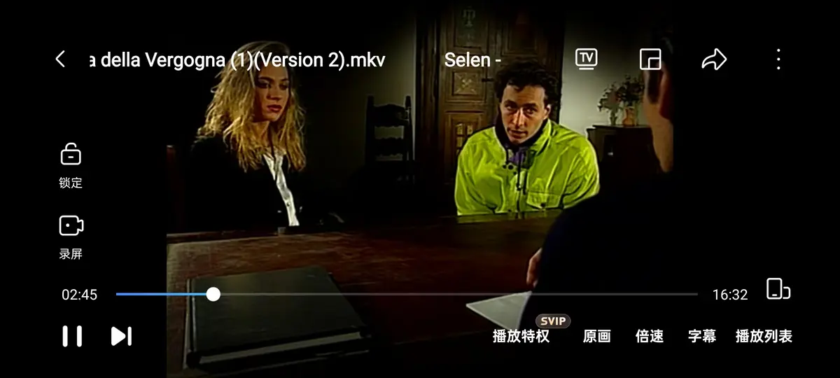 《羞耻诊所 / 黑色记事 3：耻辱诊所》1994赛伦主演高清完整版 - 黑色记事3耻辱诊所HD在线观看 - 4K蓝光无删减资源免费播放