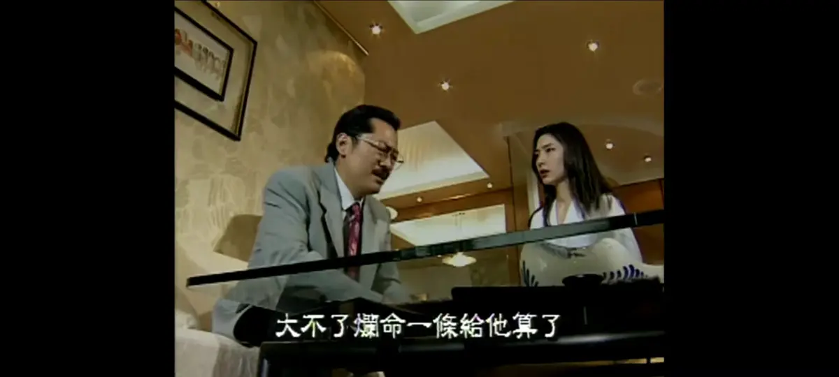 《新桃色交易》未删减全集免费看-1995年谷祥铃主演高清修复版-新桃色交易4K蓝光在线观看无广告