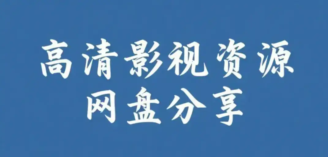 《每日大赛mrds》校园反差大赛高清完整版在线观看-情侣挑战赛热门合集免费观看-每日反差女友校园挑战主题日精彩回顾-资源下载