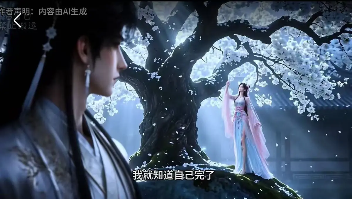 古风BG漫剧《梦遇崔郎》74集全集在线观看-无删减免费看-山洞床榻高能名场面-网盘资源无广告高清播放梦遇崔郎