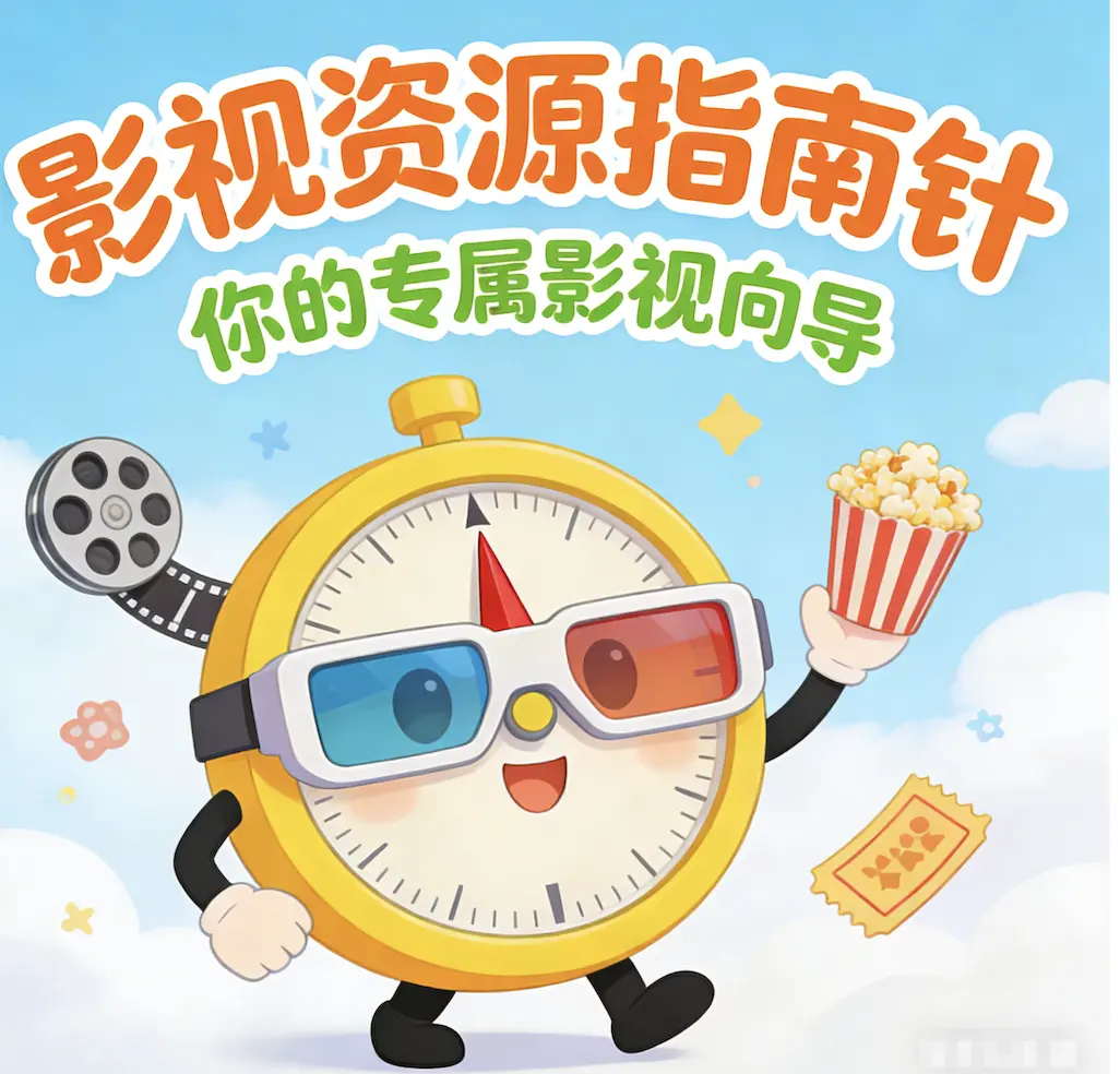 意大利电影《红辣椒》完整版高清免费在线观看-无广告在线观看